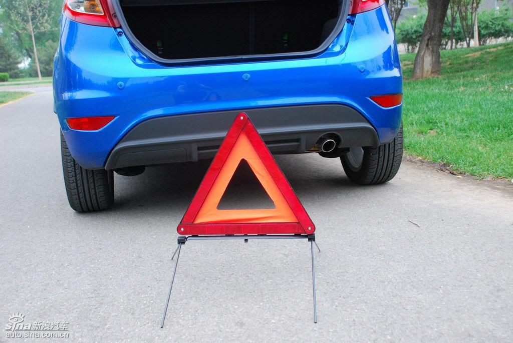 新嘉年华两厢三角警示牌_新嘉