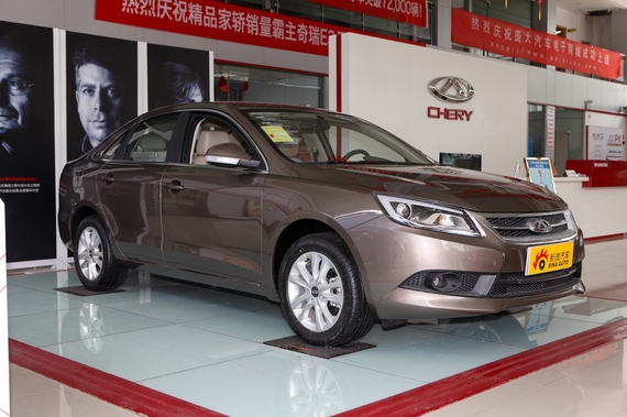 艾瑞泽7最高降7000元 少量现车颜色可选