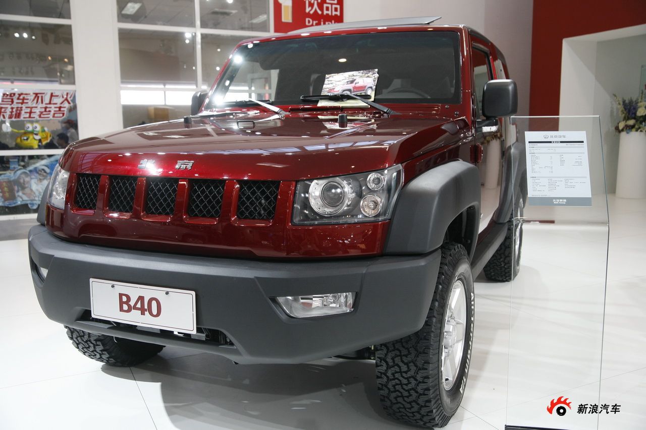 北汽B40_B40图片_汽车图库