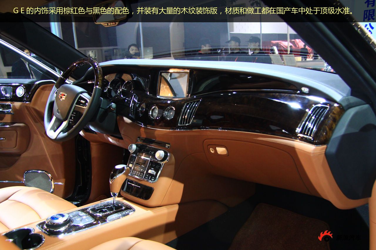 静态评测吉利卓越ge_2010第十一届北京国际车