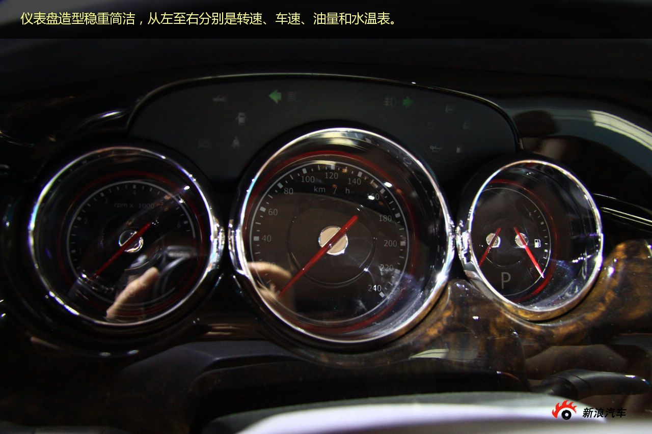 静态评测吉利卓越GE_2010第十一届北京国际