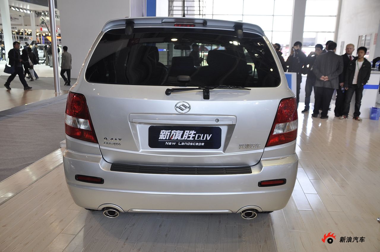 黄海汽车旗胜cuv