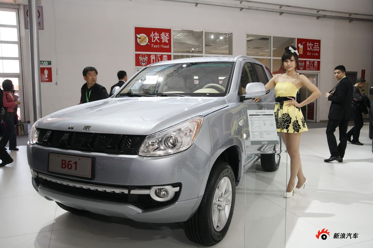 北汽B61_B61图片_汽车图库