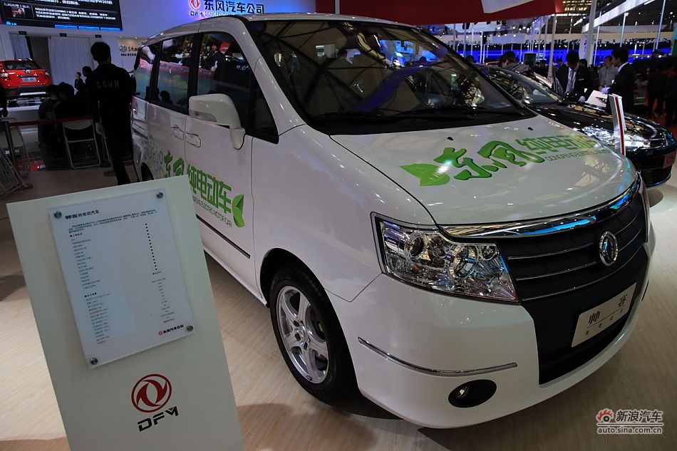 东风帅客纯电动_帅客纯电动图片