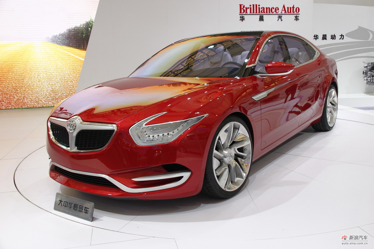 华晨大中华概念车