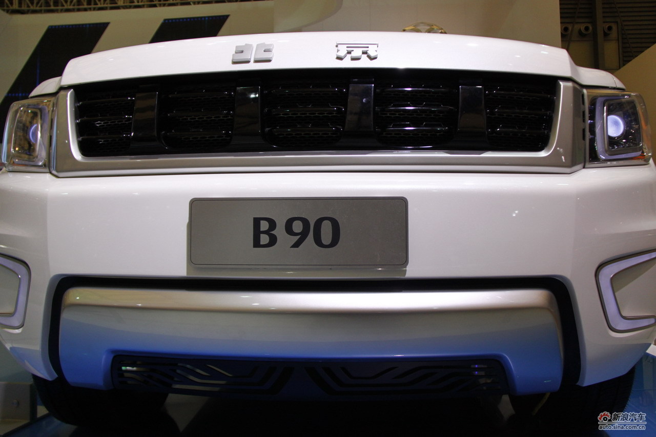 北京汽车b90_北汽b90车展图片5246846