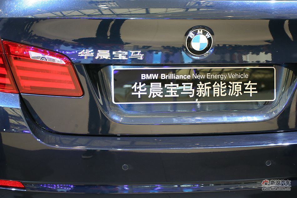 华晨宝马5系混合动力_宝马5系-混动车展图图片
