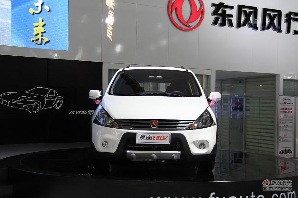 景逸LV_图片_汽车图库