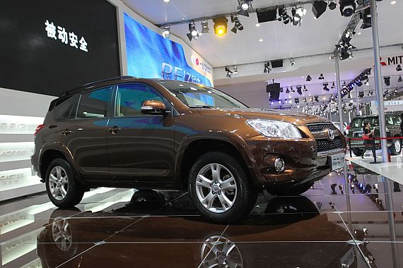 体验精彩 一汽丰田与您相约2012重庆车展