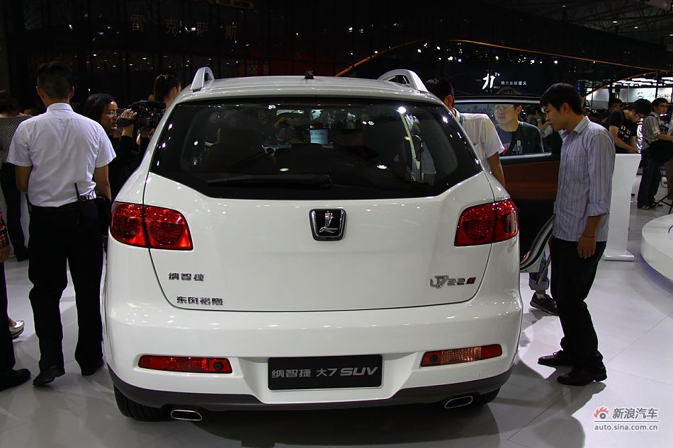 纳智捷大7 SUV_纳智捷大7 SUV图片8675245