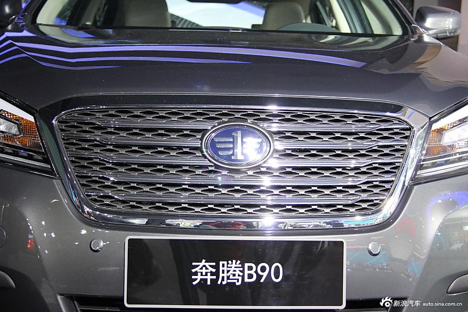 一汽奔腾b90_奔腾b90图片15303886