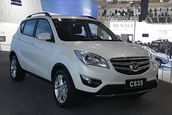 长安CS35将于8月上市 预计售价8-10万元