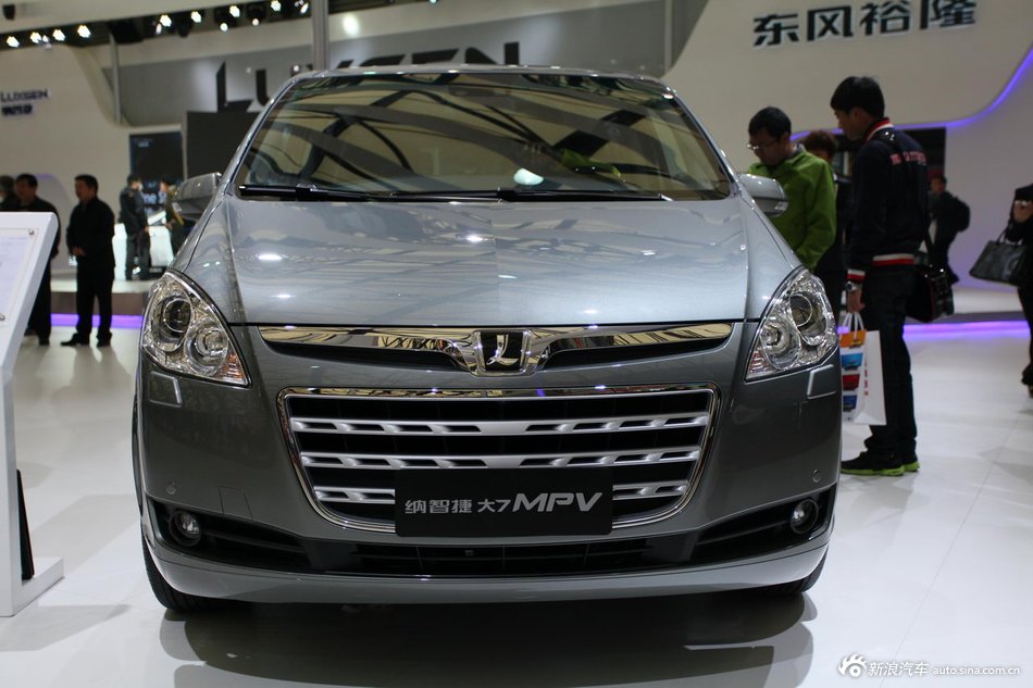 纳智捷大7 MPV_纳智捷大7 MPV图片_汽车图