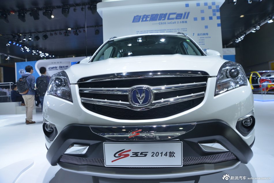 长安CS35_CS35图片_汽车图库