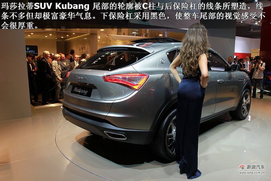 玛莎拉蒂SUV Kubang_8624732_汽车图库