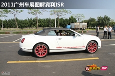 新浪汽车静态图解欧陆