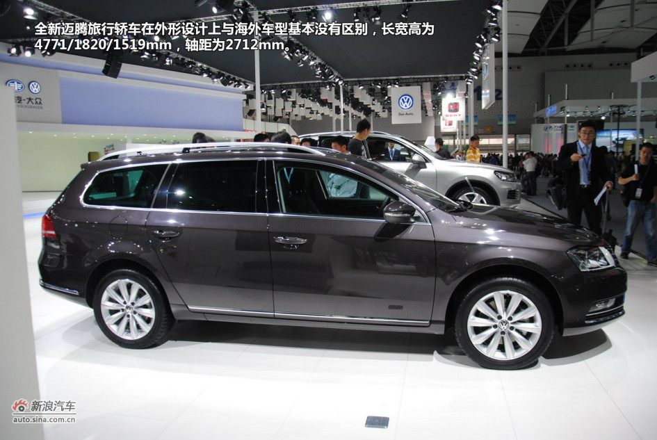 迈腾旅行版_10494408_汽车图库