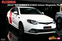 新浪汽车静态图解MG6 Saloon