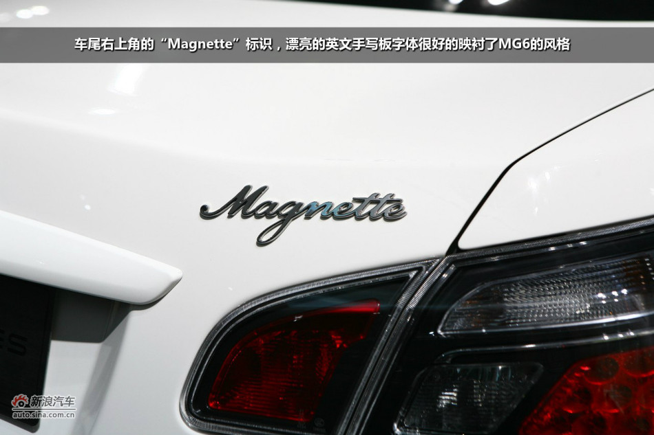MG6 Saloon_10491345_汽车图库