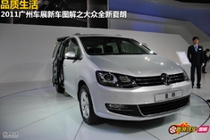 新浪汽车静态图解夏朗