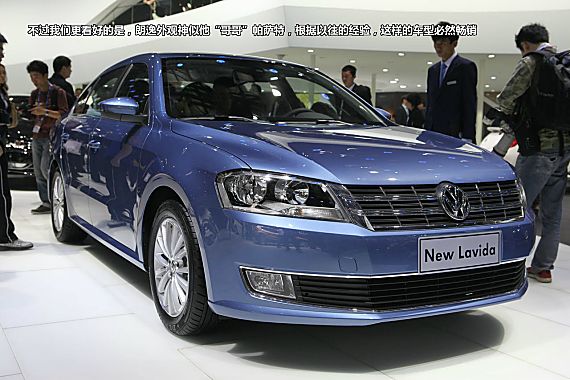 中流砥柱 2012北京车展中型家轿盘点