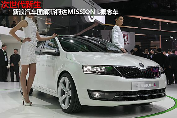 穿越时空的畅想 北京车展概念车盘点