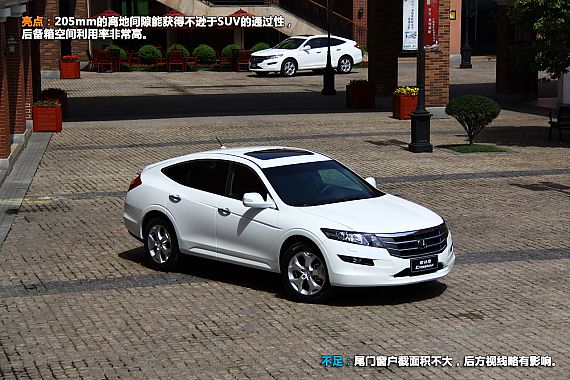 2012款歌诗图增加2.4L车款 或降15万元