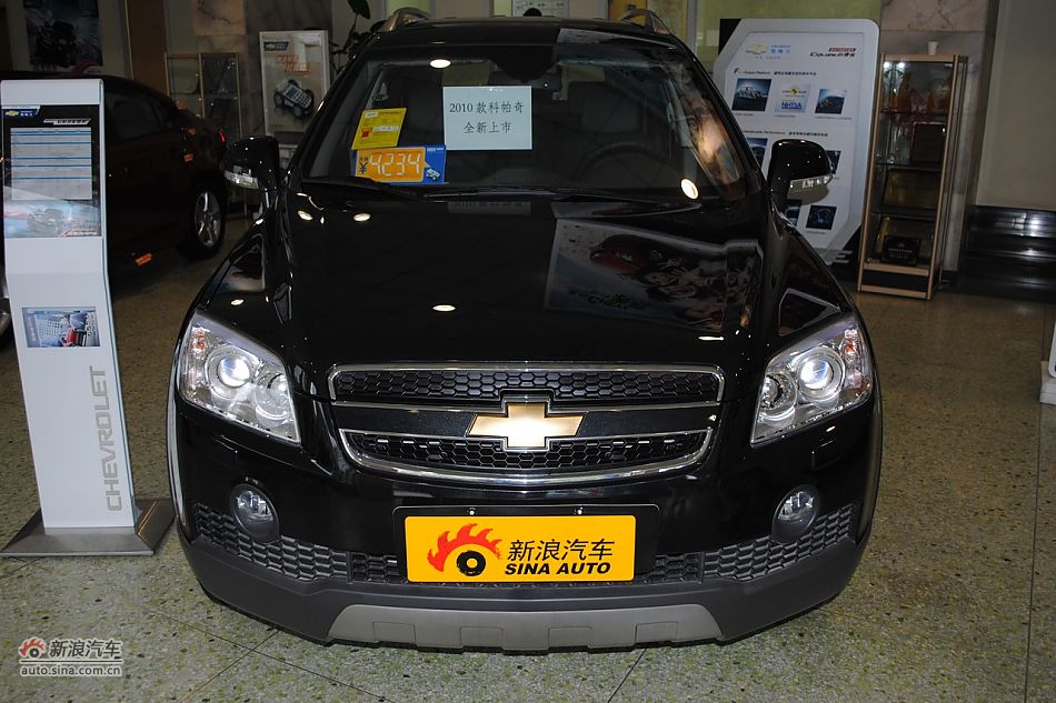 2010款雪佛兰科帕奇3.2七座旗舰级_科帕奇-进