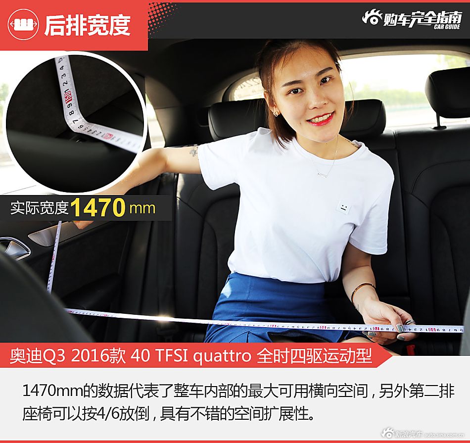 奥迪Q3购车指南