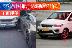 宇宙神车要上天.五菱宏光又出新车