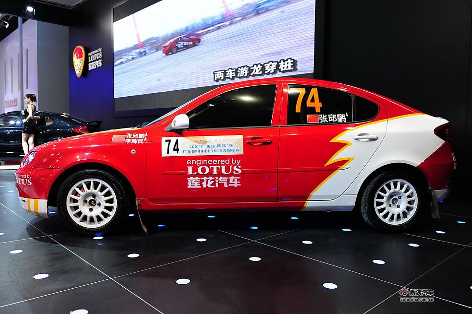 莲花L3两厢_莲花L3车展图图片3950059_汽车