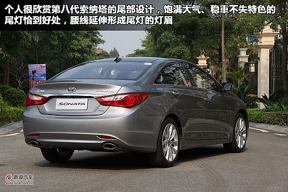 【索纳塔八-索纳塔八报价_论坛_图片_价格】_