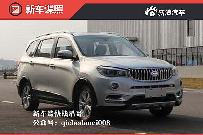 斯威X5谍照
