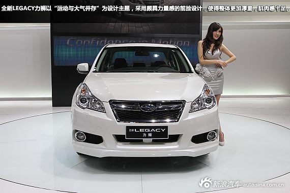 2013款斯巴鲁力狮东莞到店 订金1万元