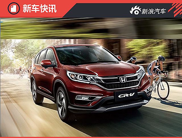 东本新大型SUV