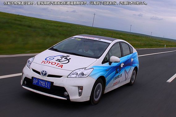 低于八折销售 普锐斯现金优惠5万元