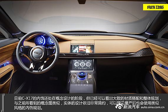【捷豹C-X17-捷豹C-X17报价_论坛_图片_价格】_捷豹捷豹C-X17_捷豹_新浪汽车