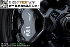 超级赛道玩具 VUHL 05RR
