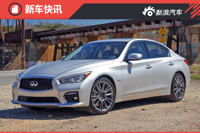 Q50