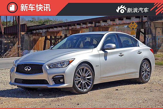 Q50