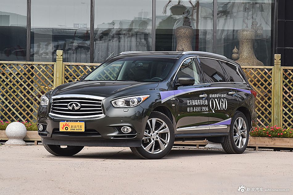 2014款英菲尼迪QX60 2.5T Hybrid两驱卓越版