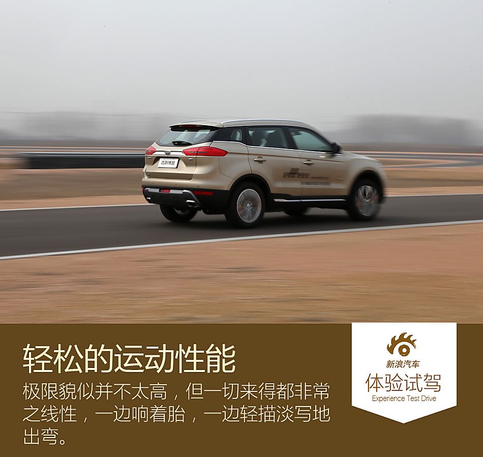 它可能成为最赚钱的自主SUV,你会买吗?