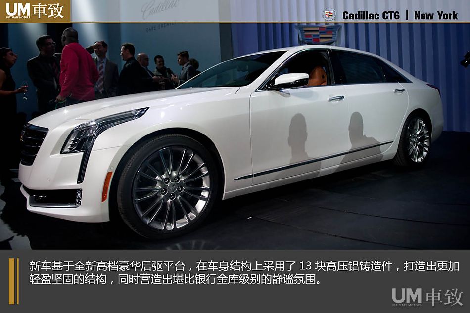 全新豪华轿车凯迪拉克CT6纽约全球首发