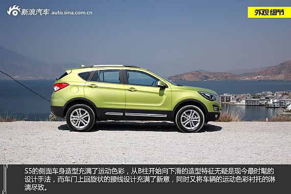 【海马S5-海马S5报价_论坛_图片_价格】_海