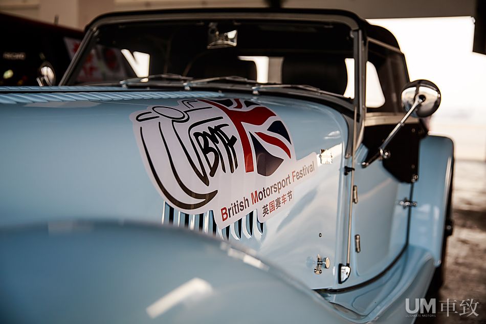 弘扬赛车文化 首届英伦赛车节纪实