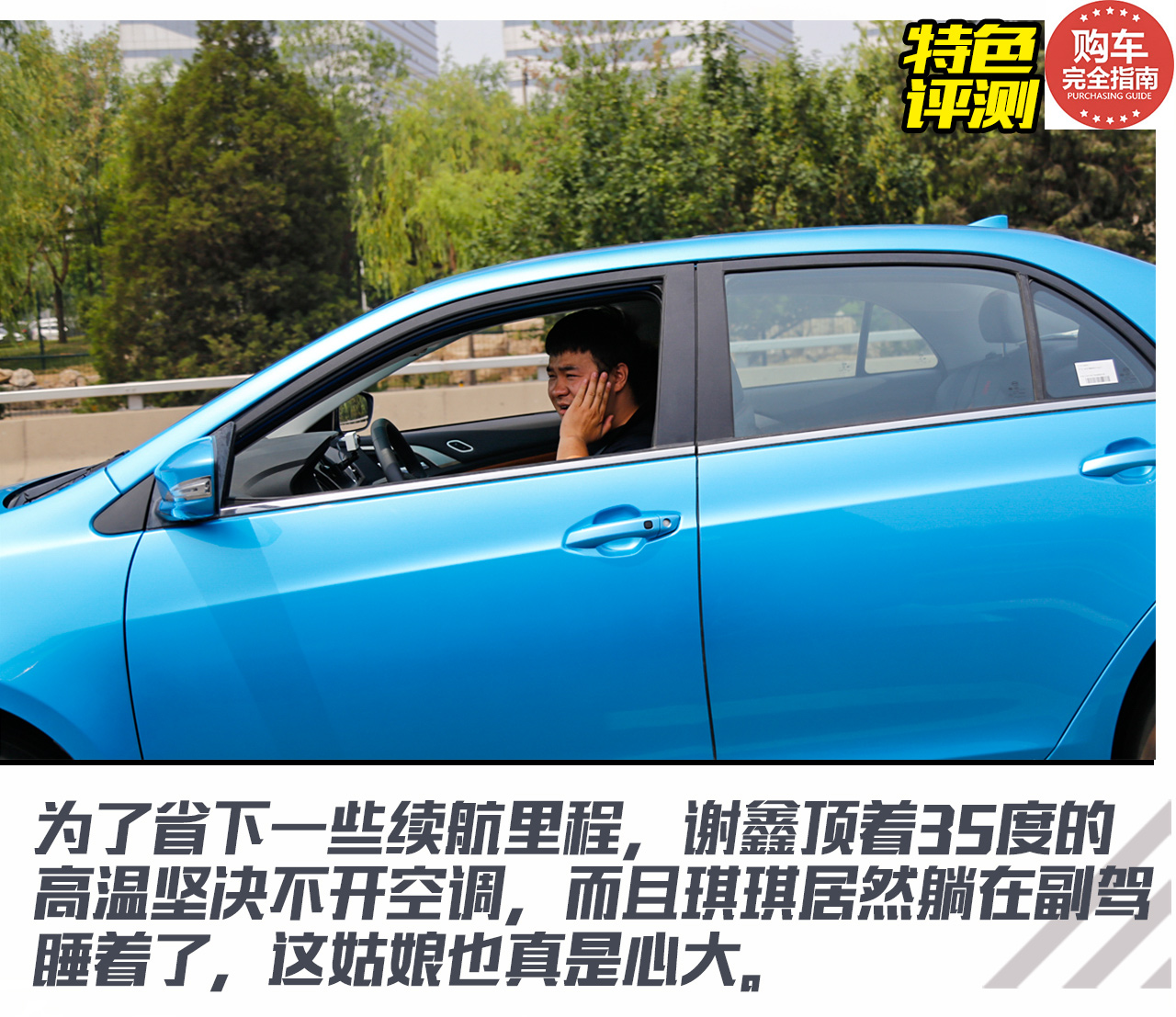 津门穷游对比评测