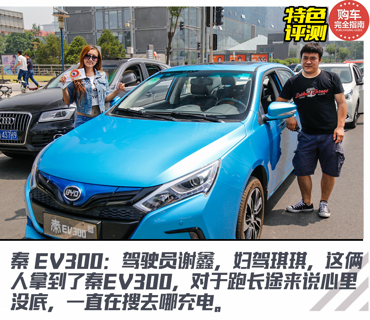 津门穷游对比评测