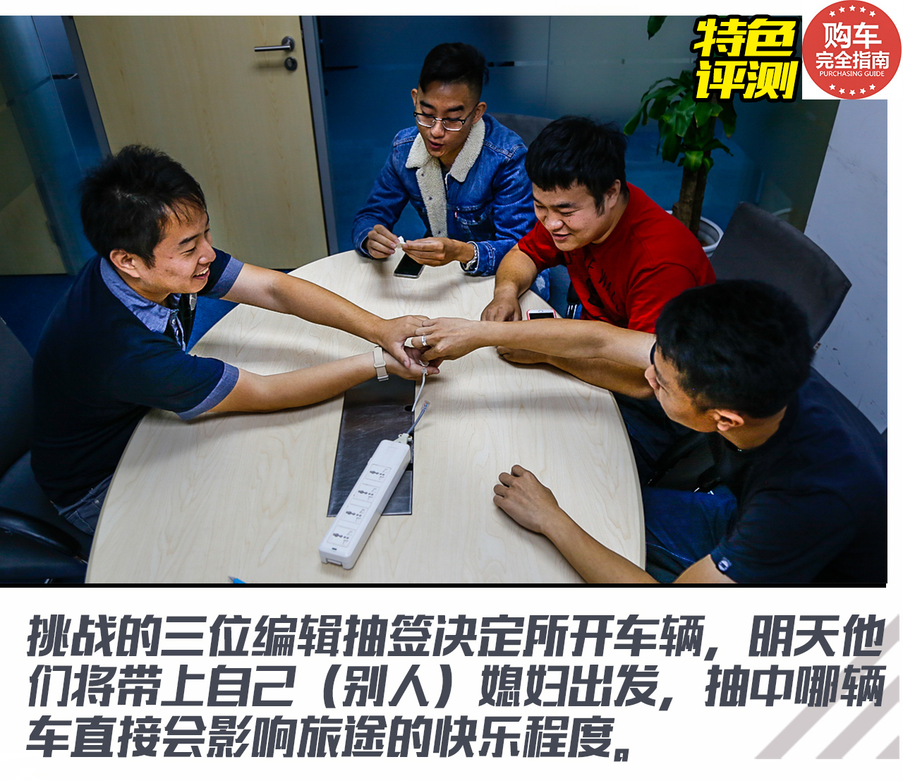 津门穷游对比评测