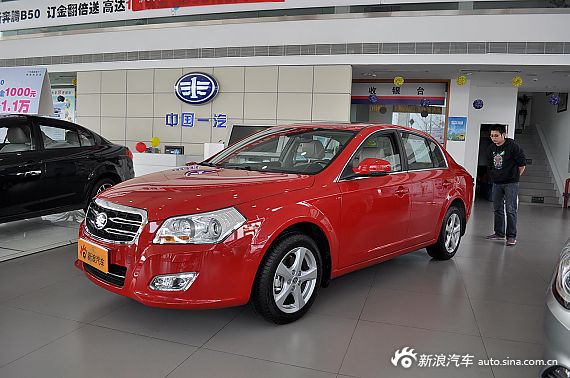 奔腾B70少量现车 价格直降2000元