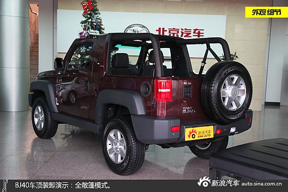 【北京汽车BJ40-北京汽车BJ40报价_论坛_图